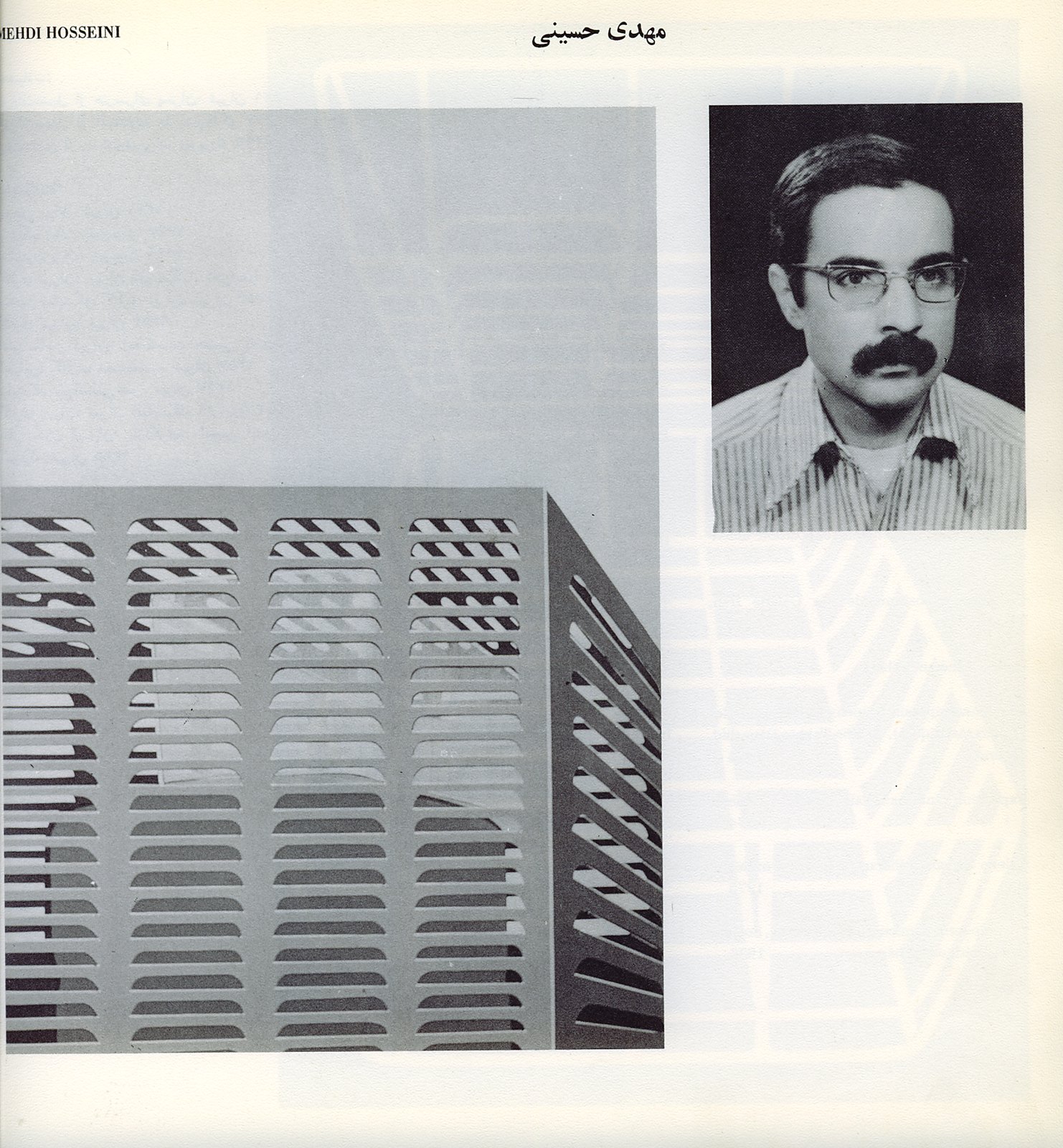 Mehdi Hosseini — 027 · Archival printed page