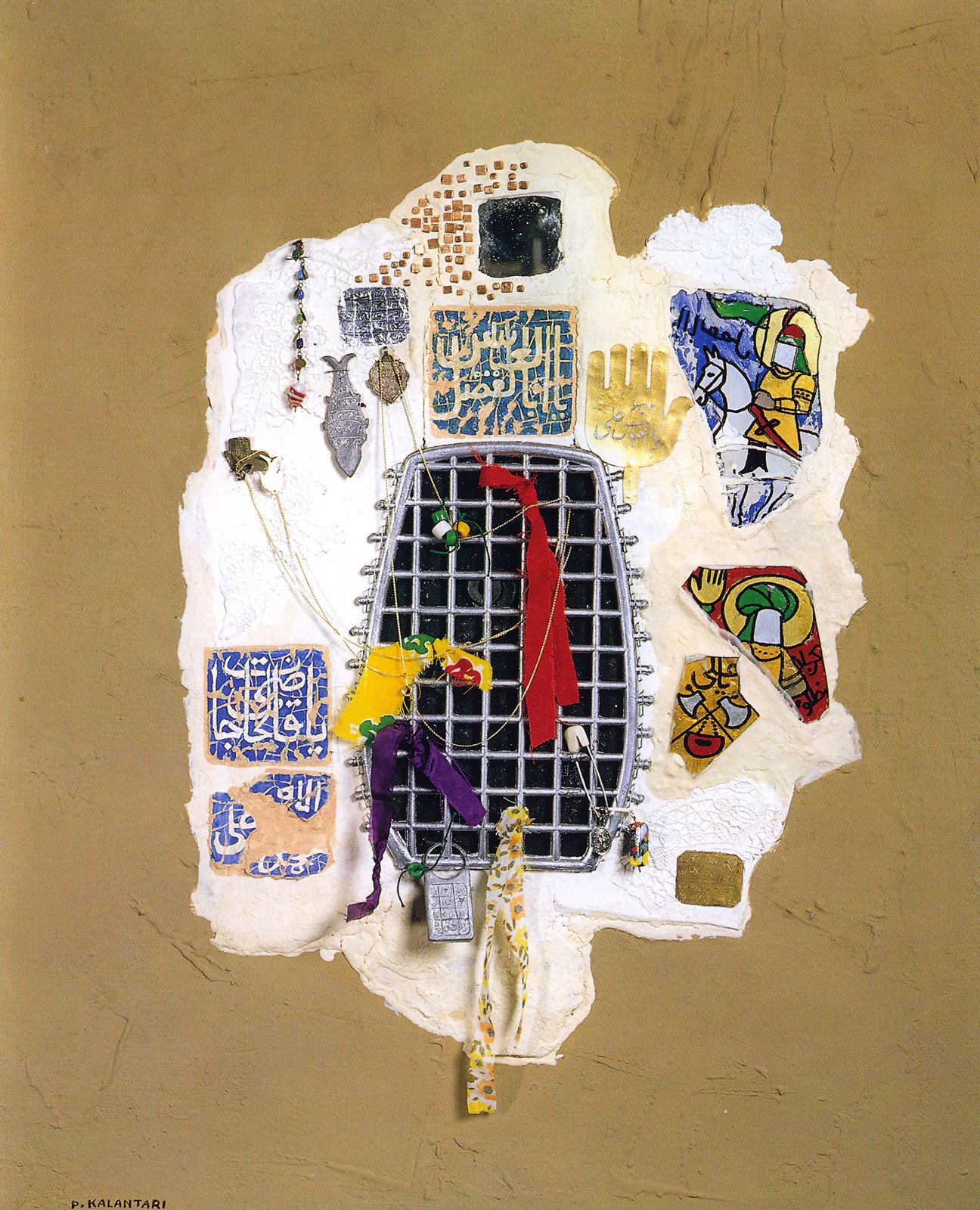 Parviz Kalantari — 072