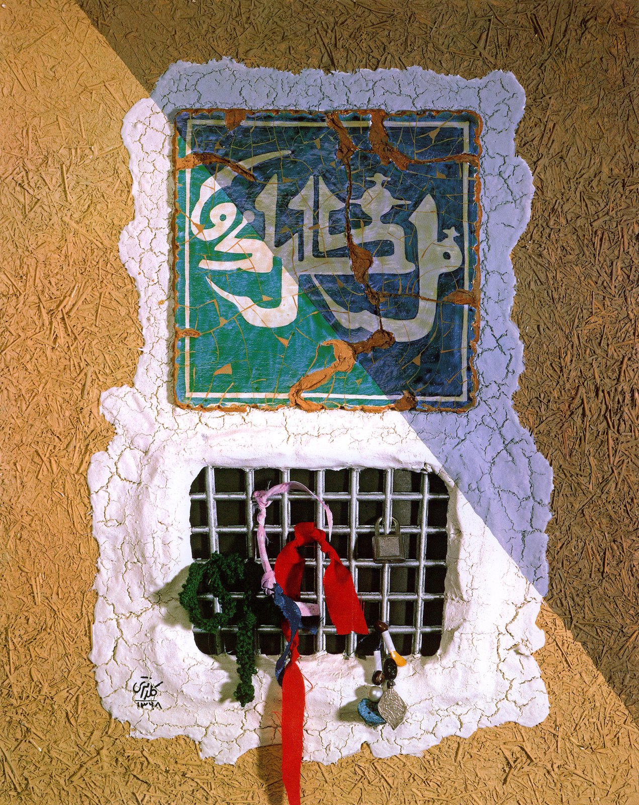 Parviz Kalantari — 075