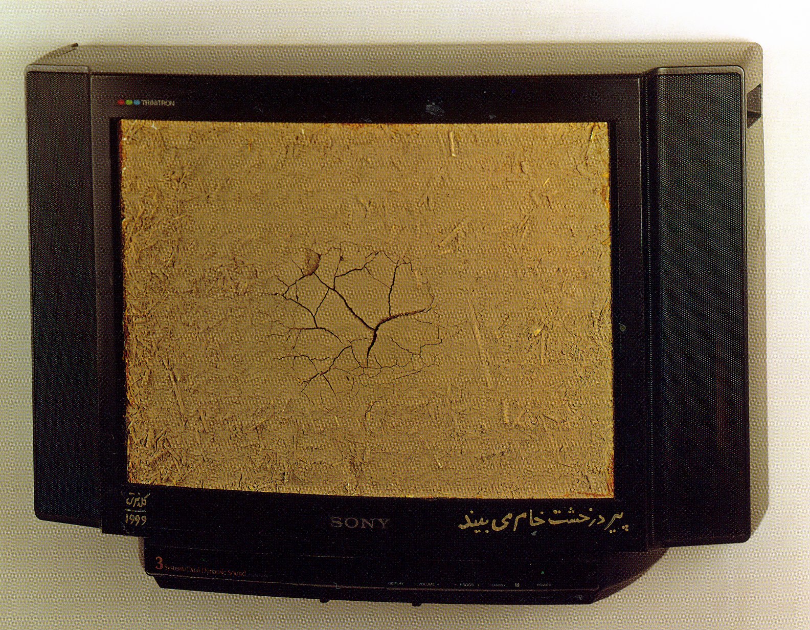 Parviz Kalantari — 095