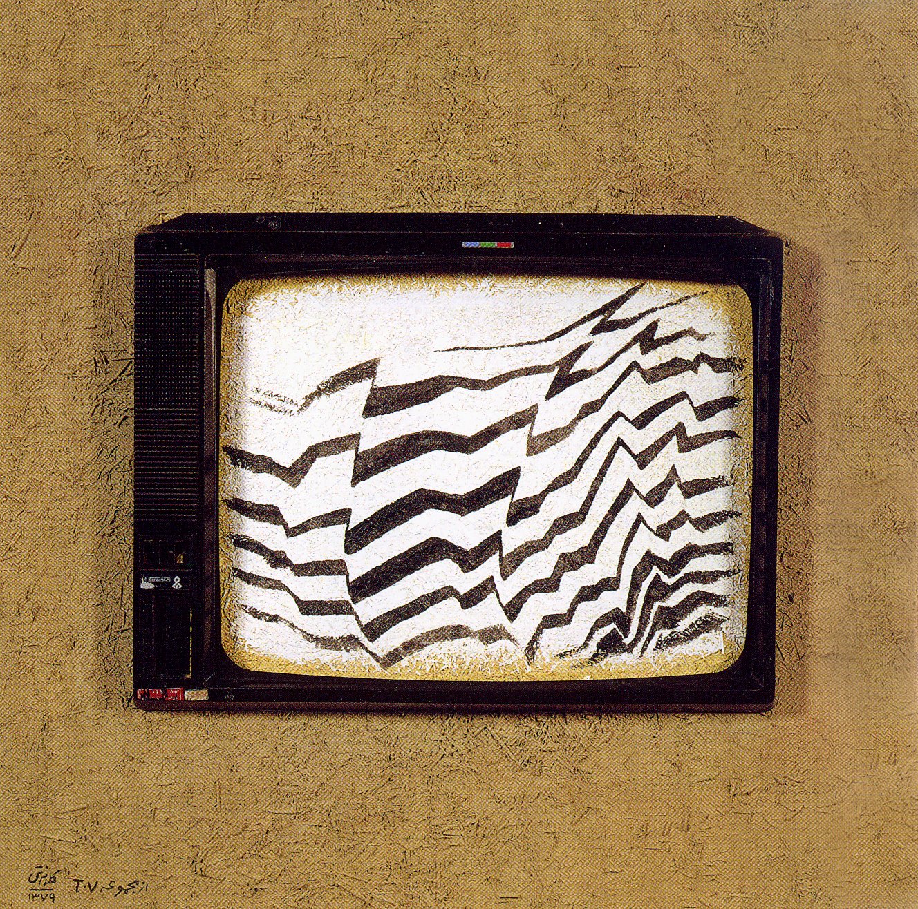 Parviz Kalantari — 096