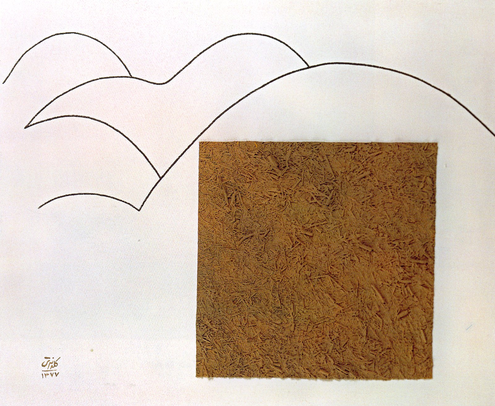 Parviz Kalantari — 099