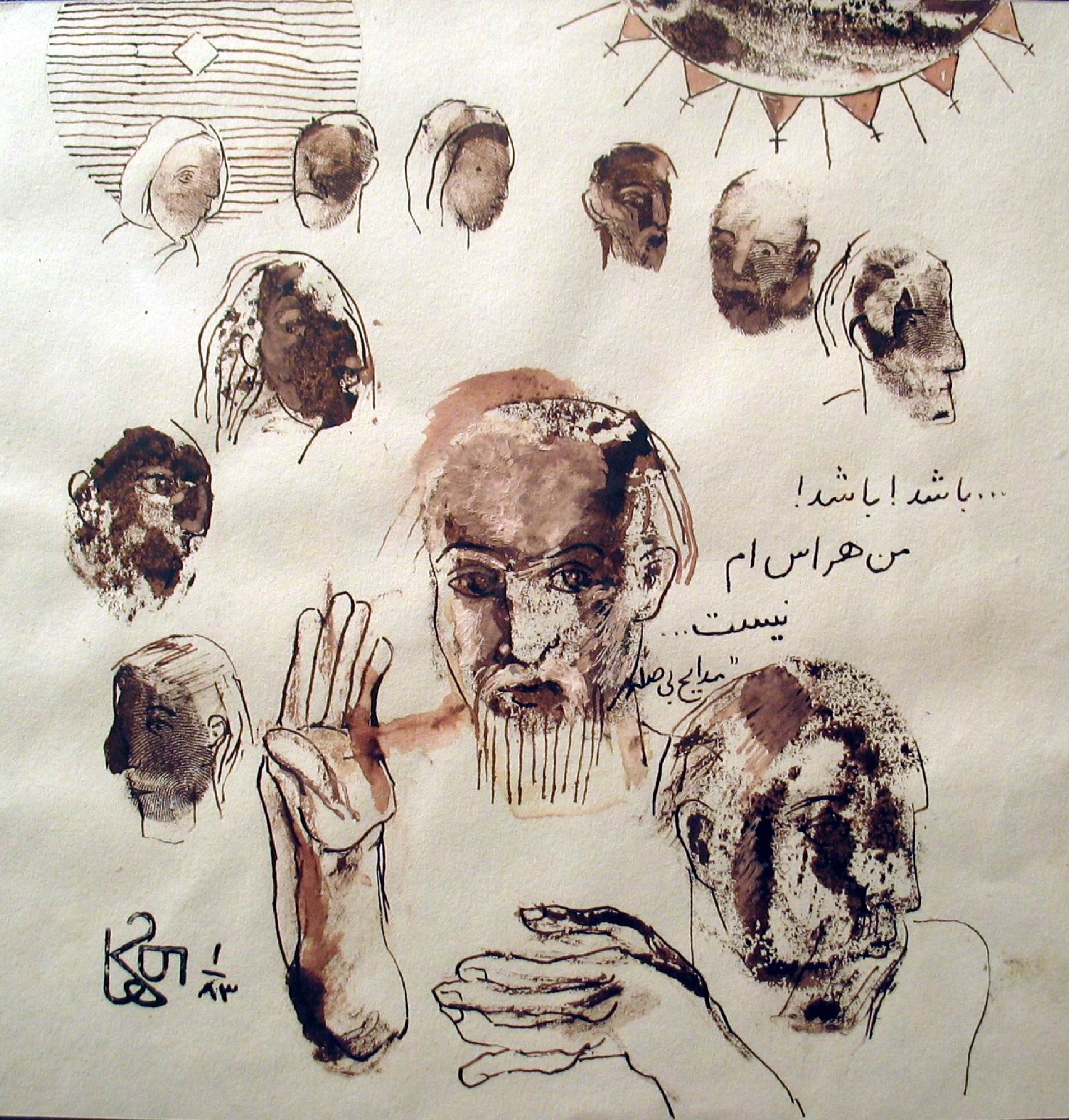 Hannibal Alkhas 3