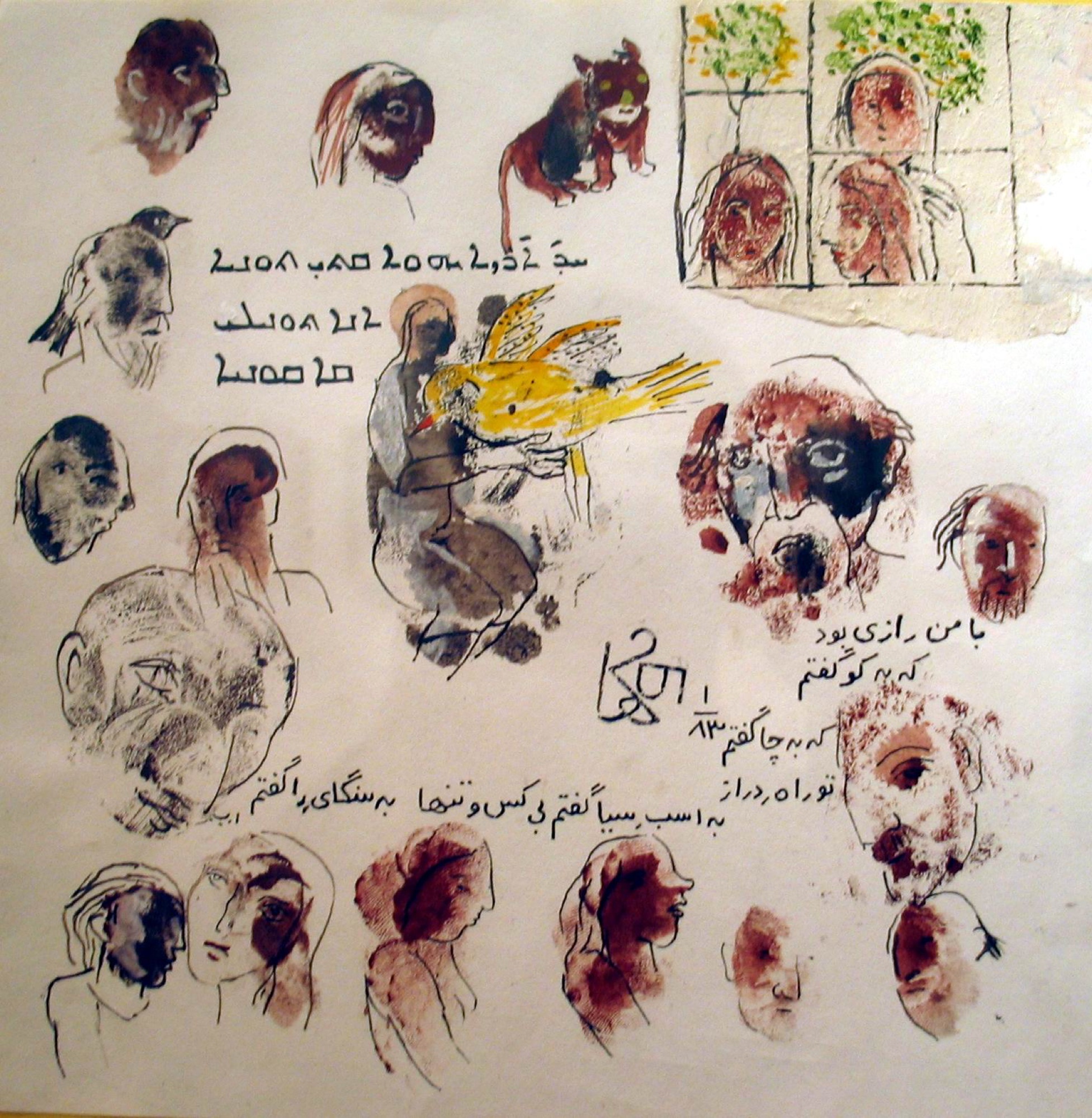Hannibal Alkhas 12