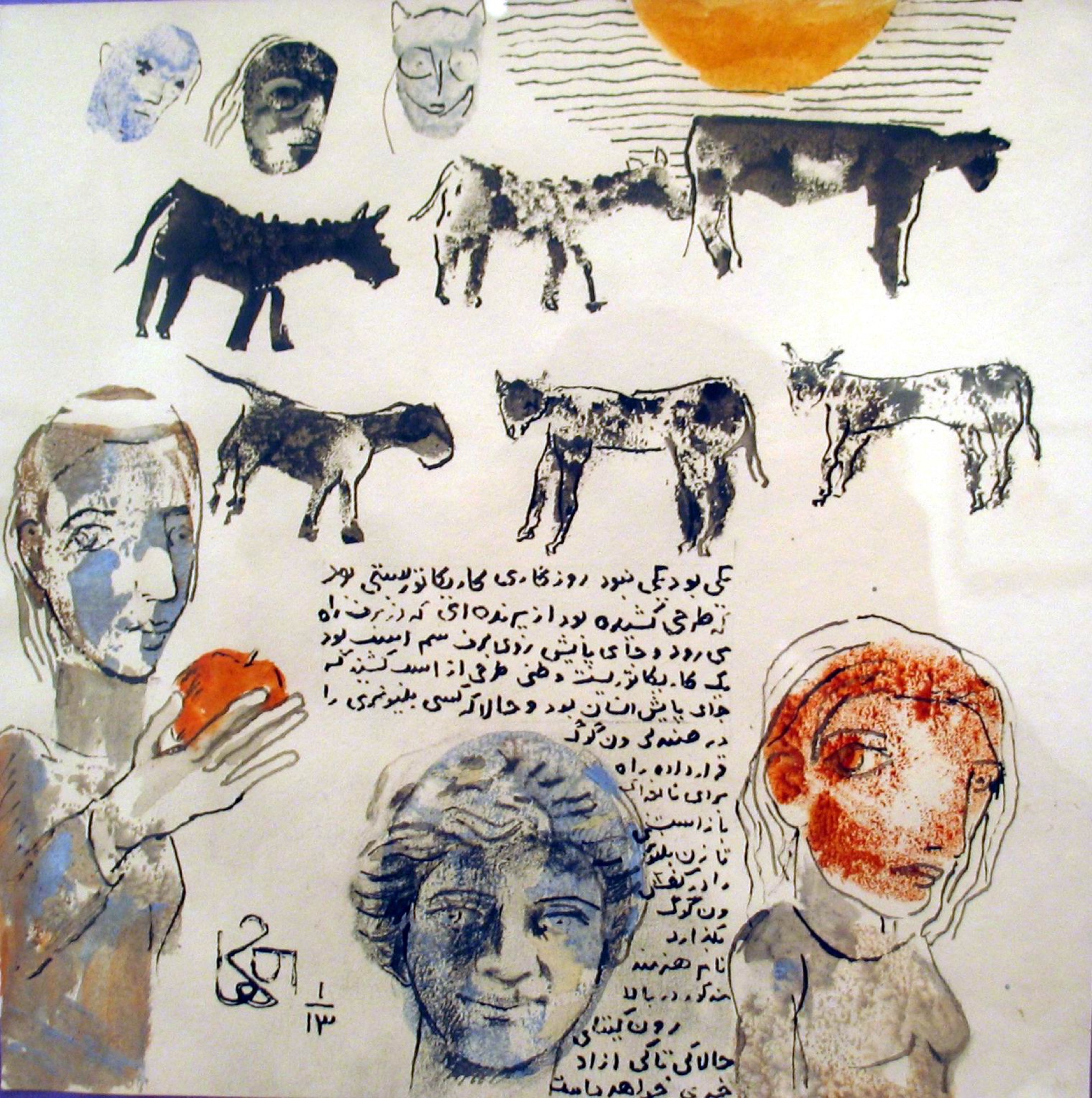Hannibal Alkhas 15