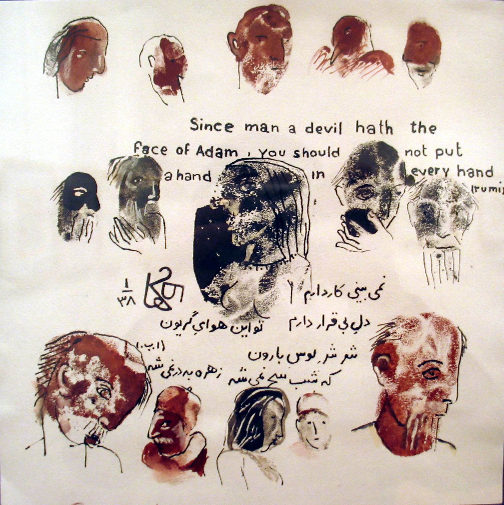 Hannibal Alkhas 16