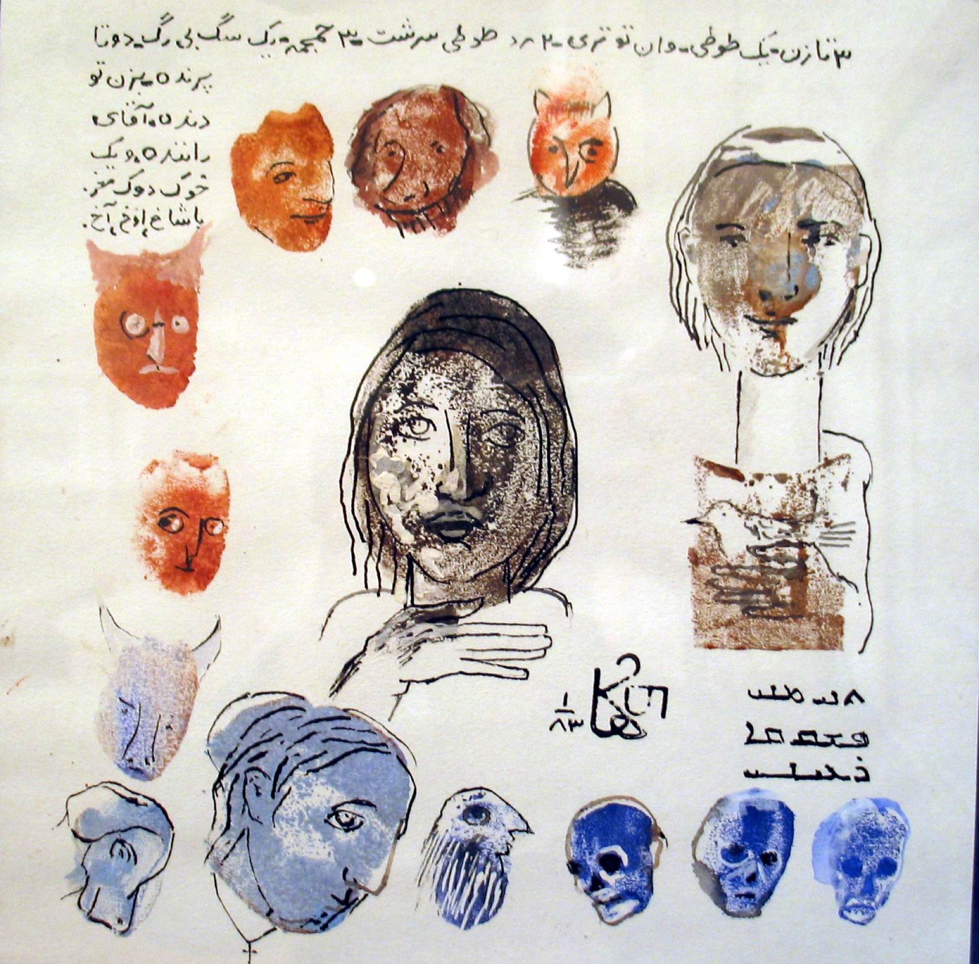 Hannibal Alkhas 18