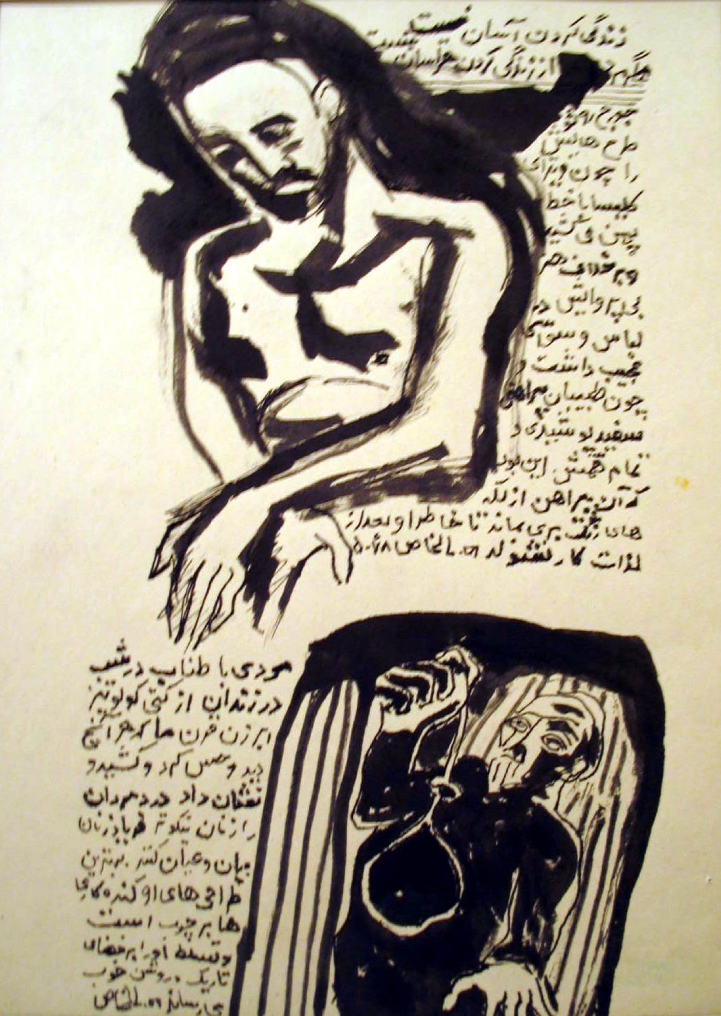 Hannibal Alkhas 44