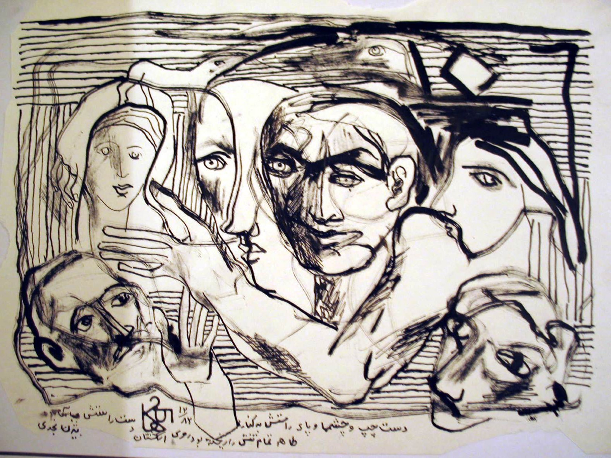 Hannibal Alkhas 45