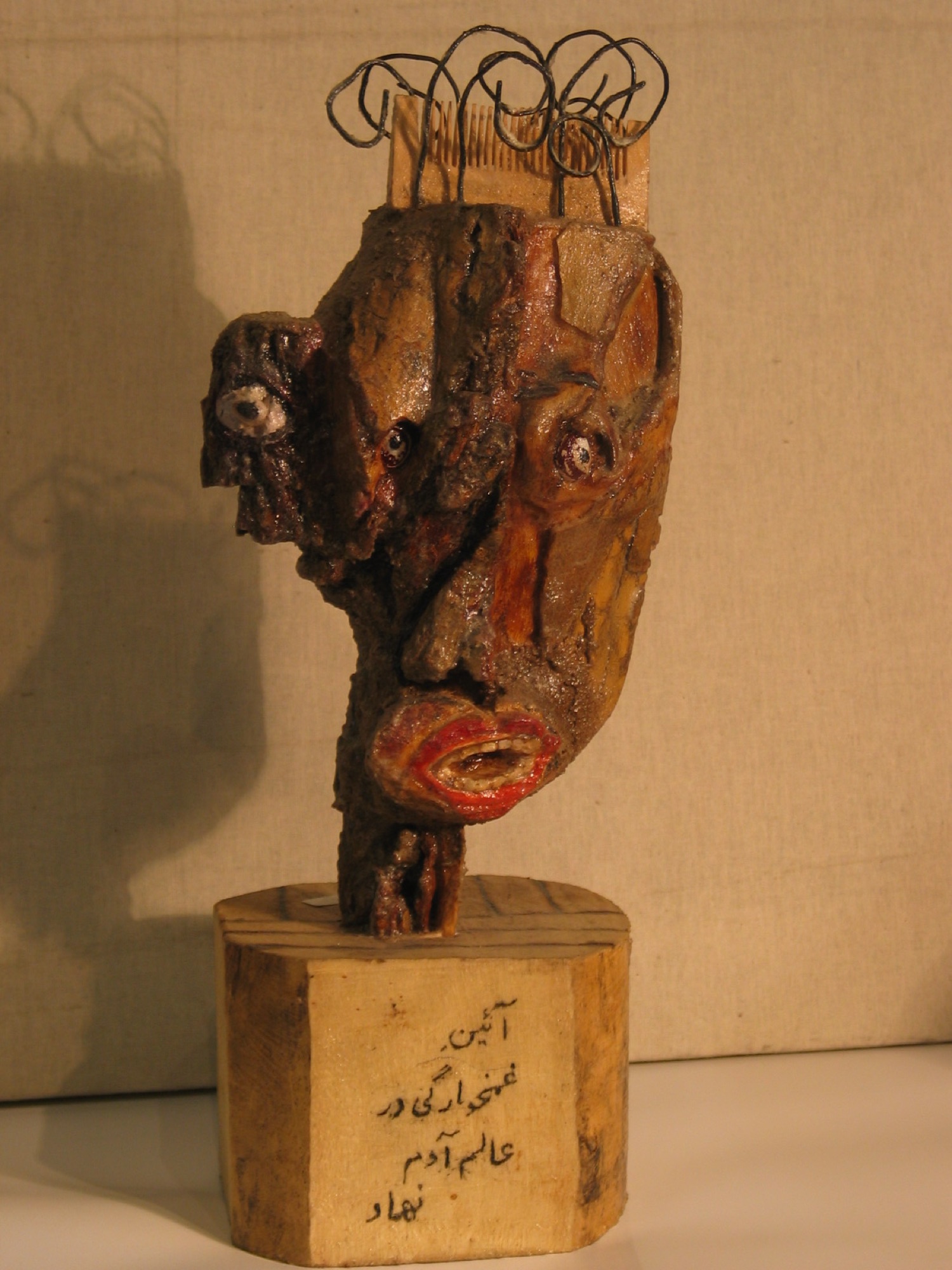 Hannibal Alkhas 266